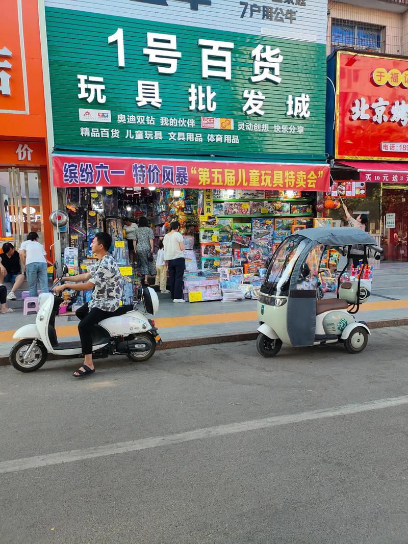 玩具直销市场的活力与未来